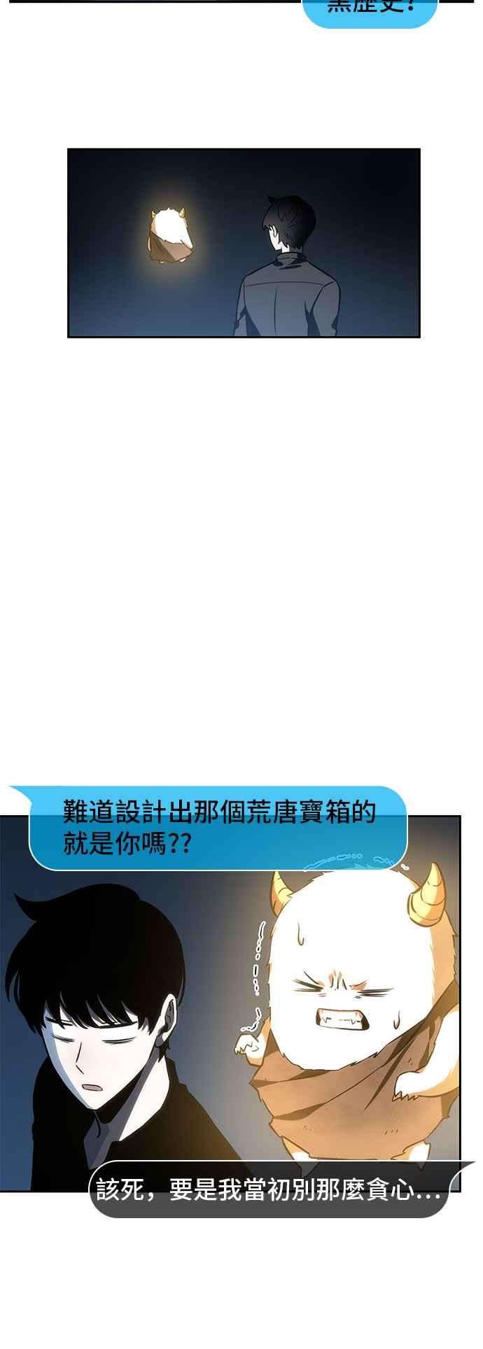 全知读者视角023. Ep.06 审判时刻 2