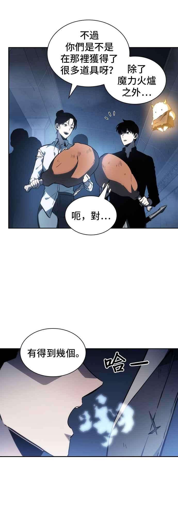 全知读者视角023. Ep.06 审判时刻 2