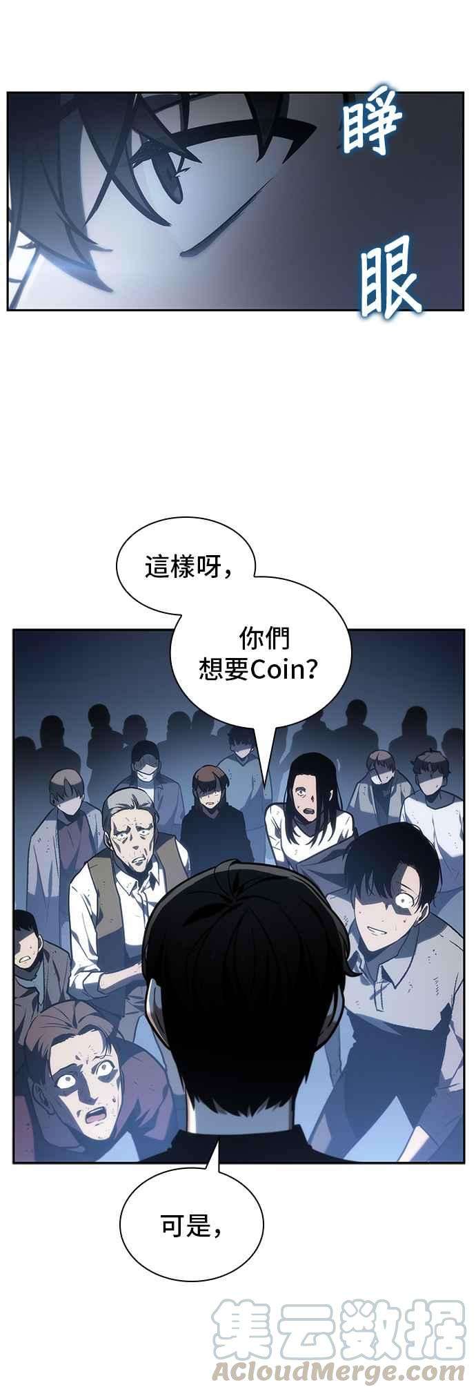 全知读者视角023. Ep.06 审判时刻 2