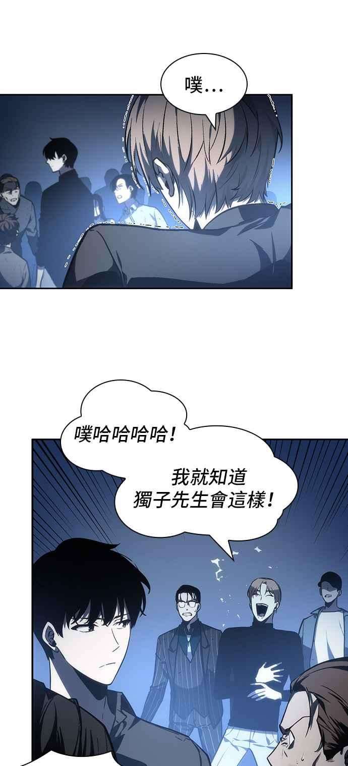 全知读者视角023. Ep.06 审判时刻 2