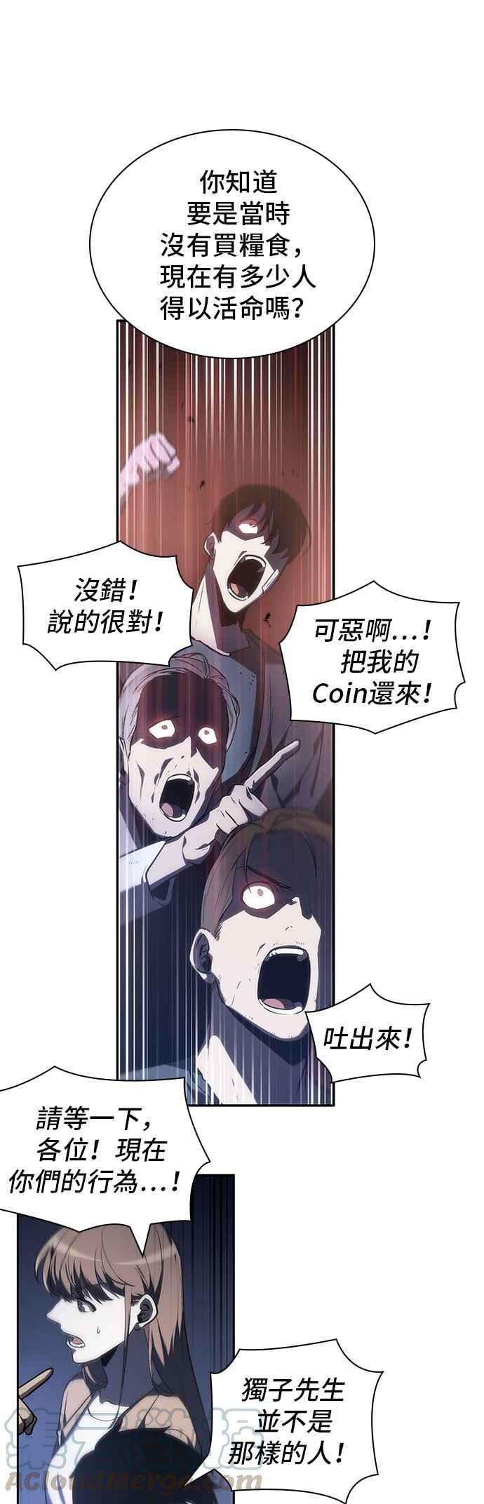 全知读者视角023. Ep.06 审判时刻 2