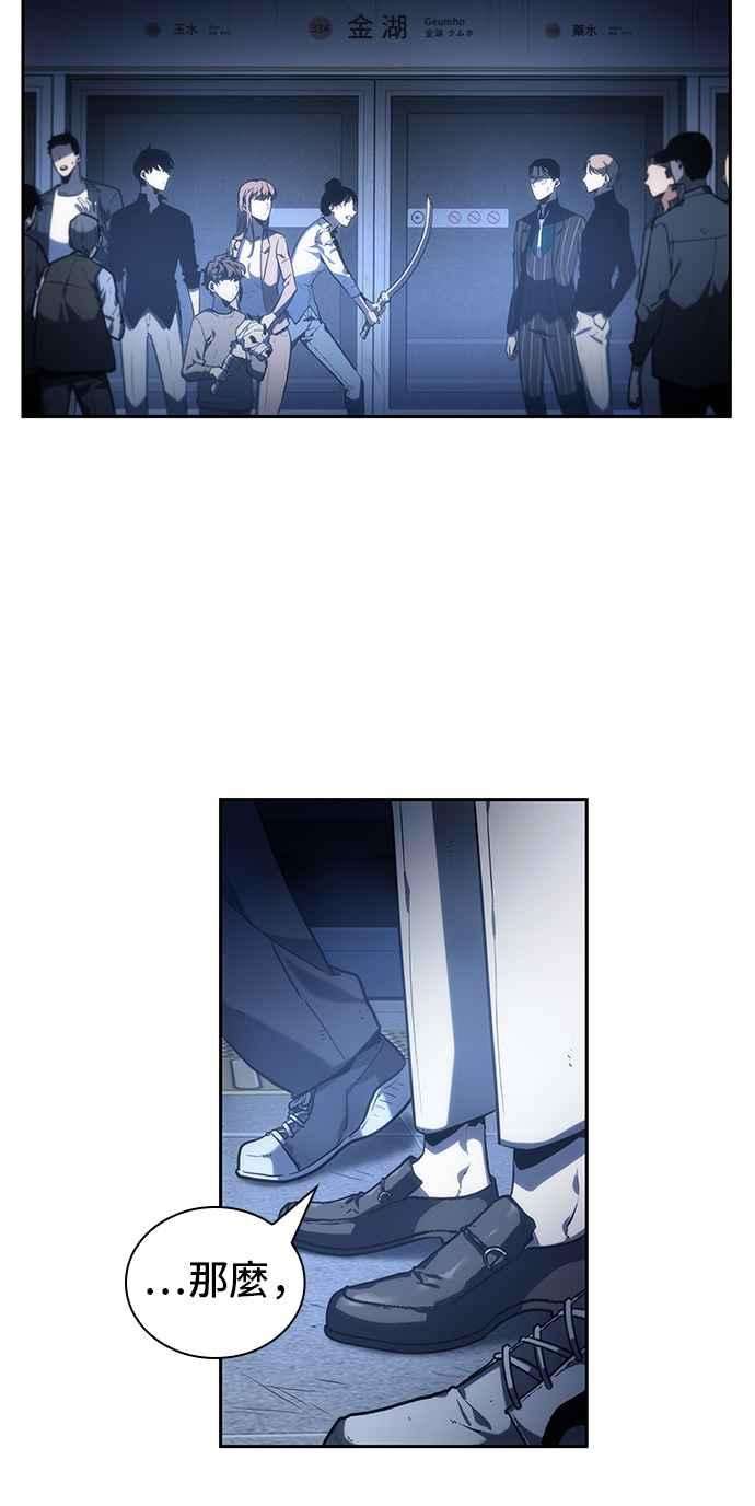 全知读者视角023. Ep.06 审判时刻 2