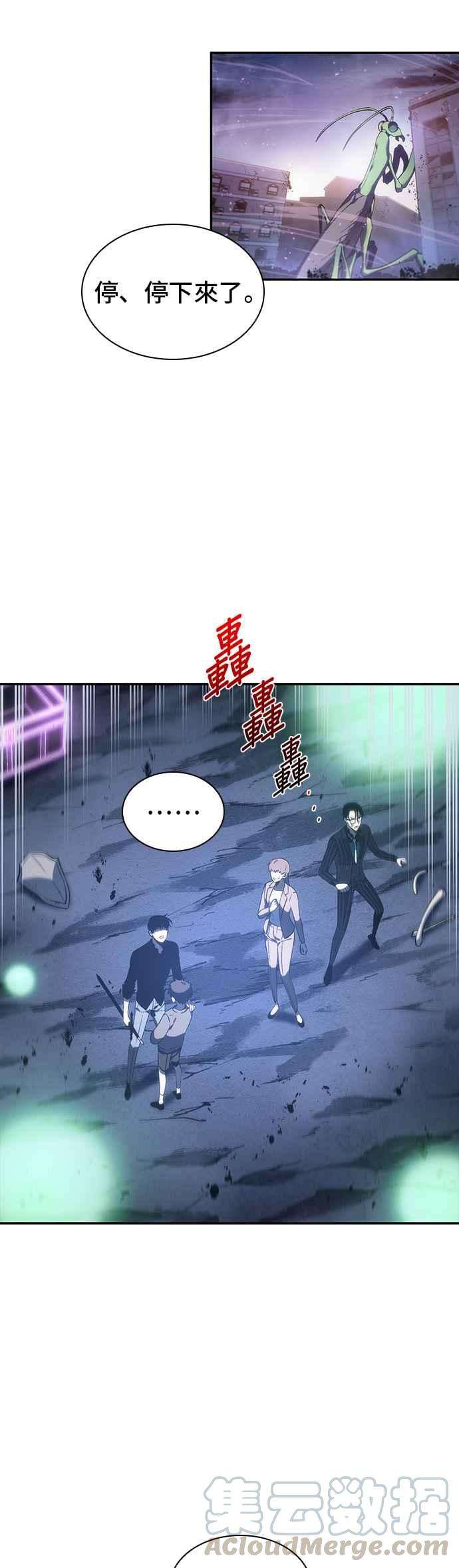 全知读者视角023. Ep.06 审判时刻 2