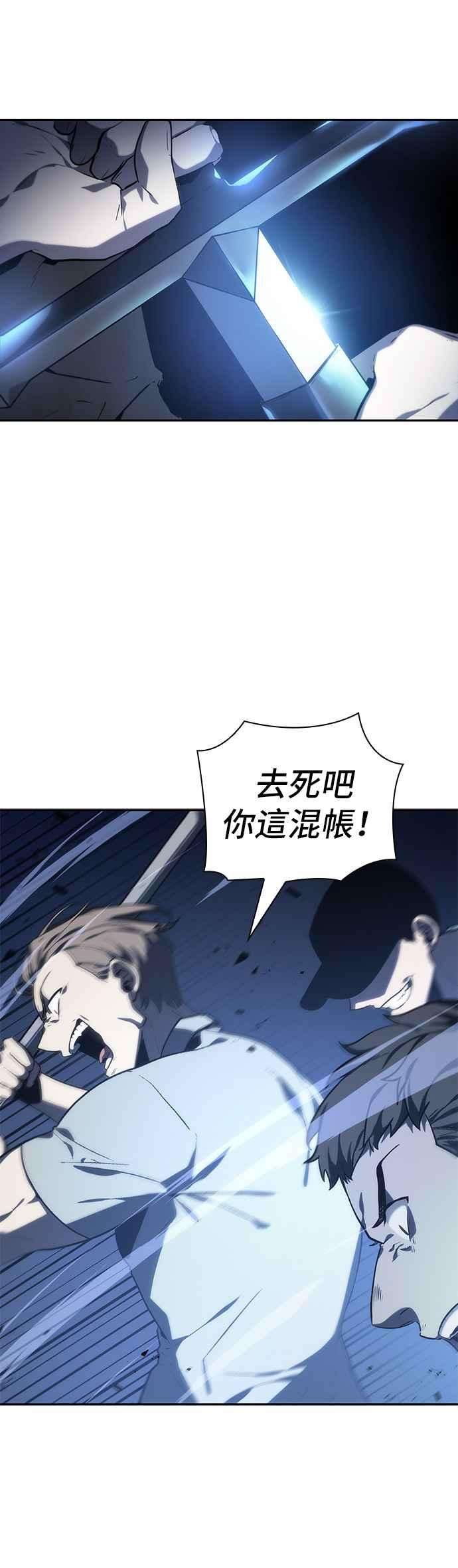 全知读者视角023. Ep.06 审判时刻 2