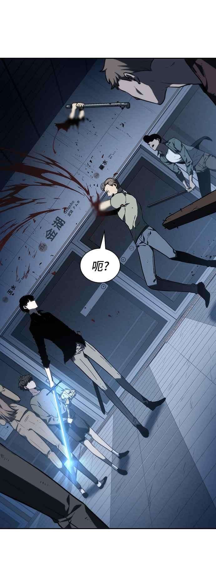 全知读者视角023. Ep.06 审判时刻 2