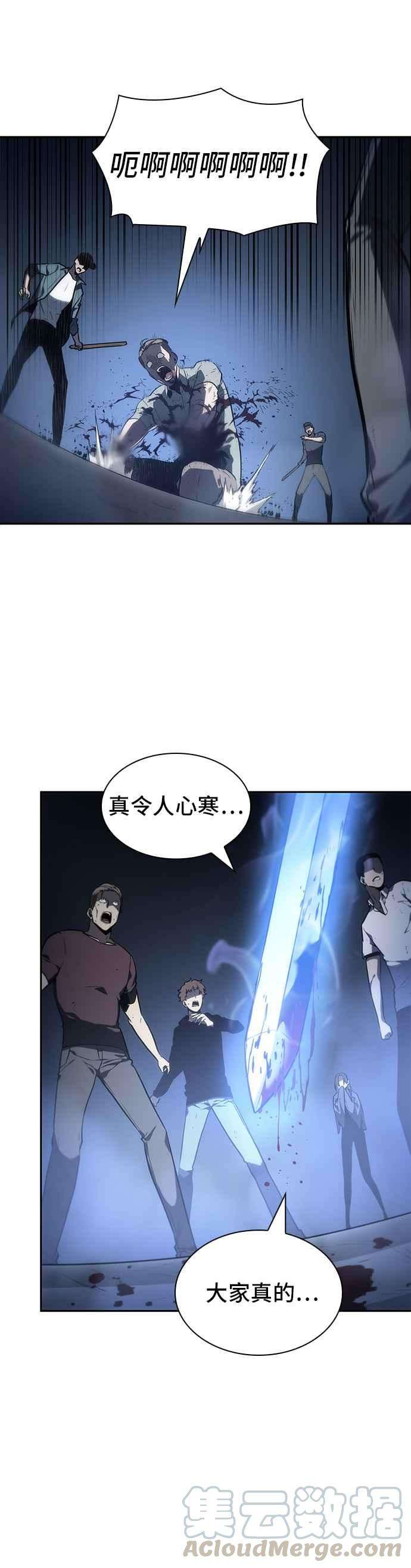 全知读者视角023. Ep.06 审判时刻 2