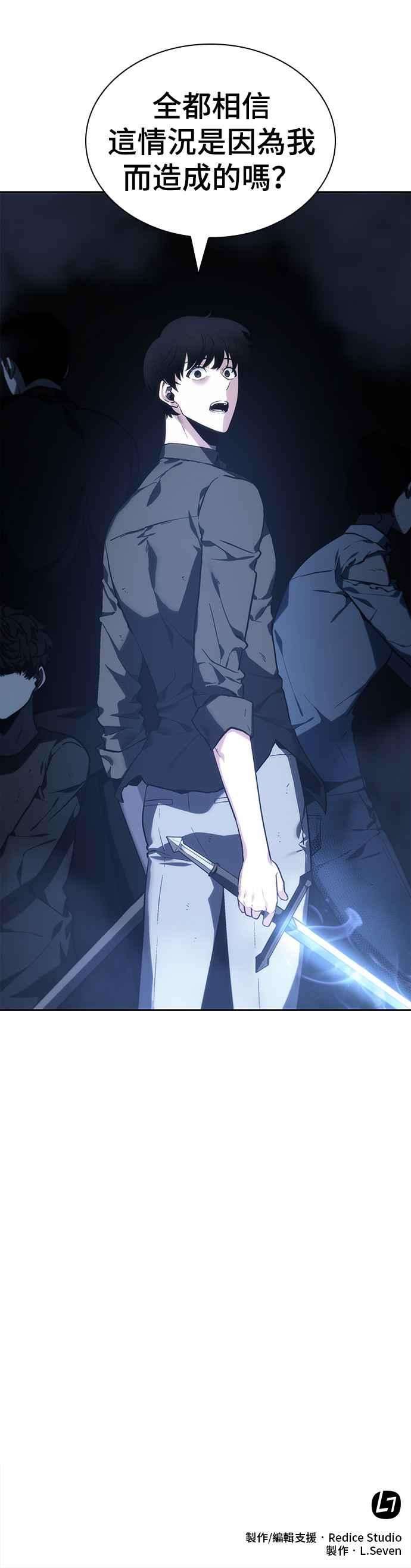 全知读者视角023. Ep.06 审判时刻 2