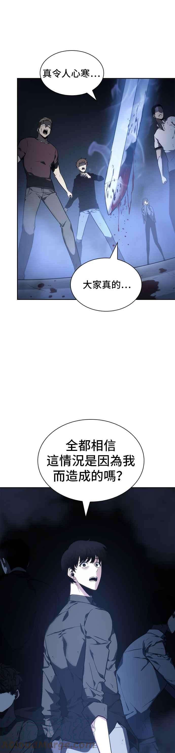 全知读者视角024. Ep.06 审判时刻 3