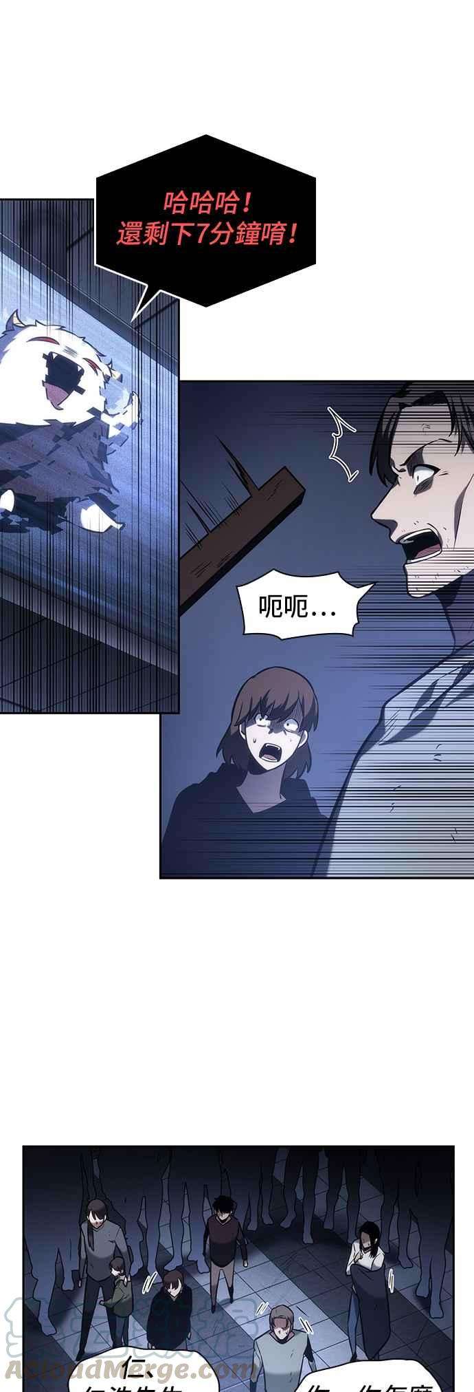 全知读者视角024. Ep.06 审判时刻 3