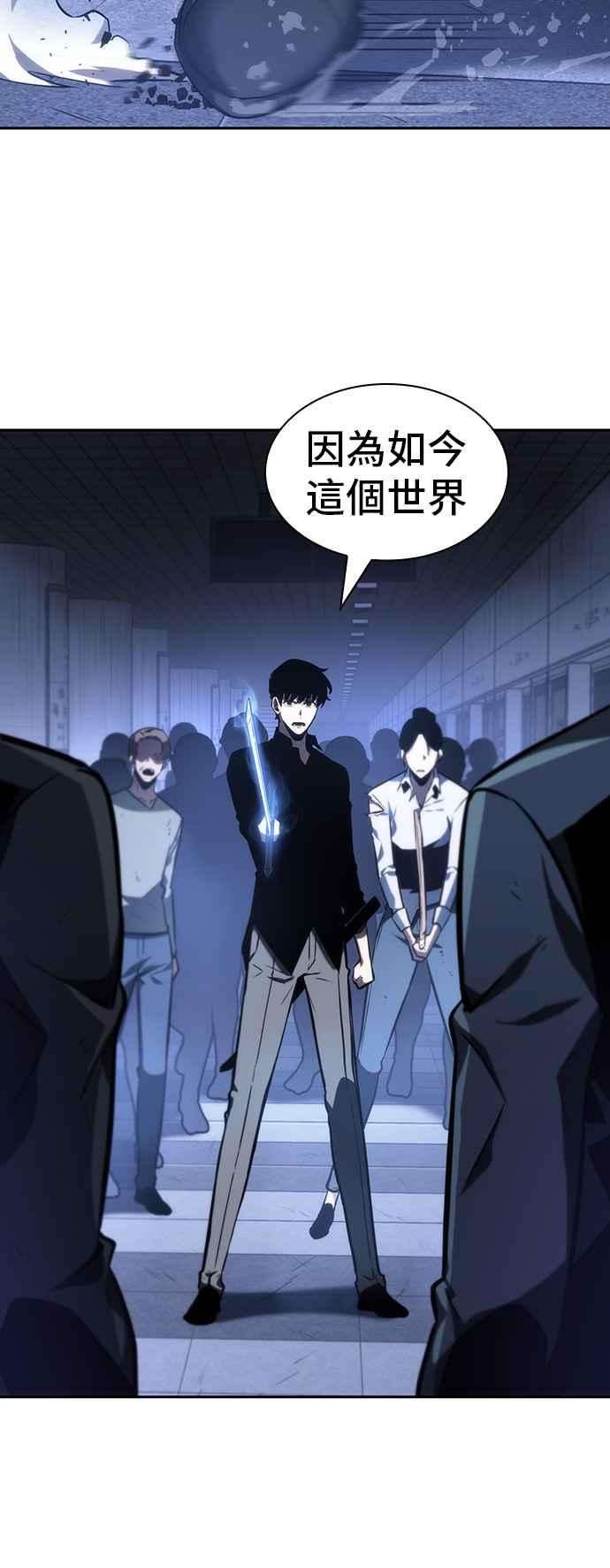 全知读者视角024. Ep.06 审判时刻 3