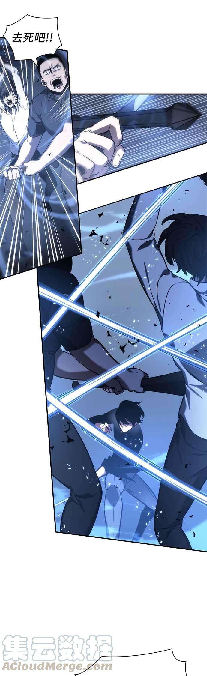 全知读者视角024. Ep.06 审判时刻 3