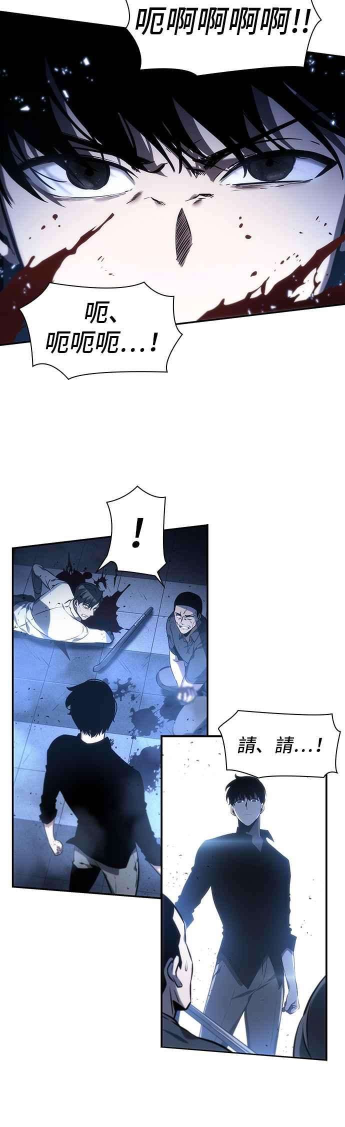 全知读者视角024. Ep.06 审判时刻 3