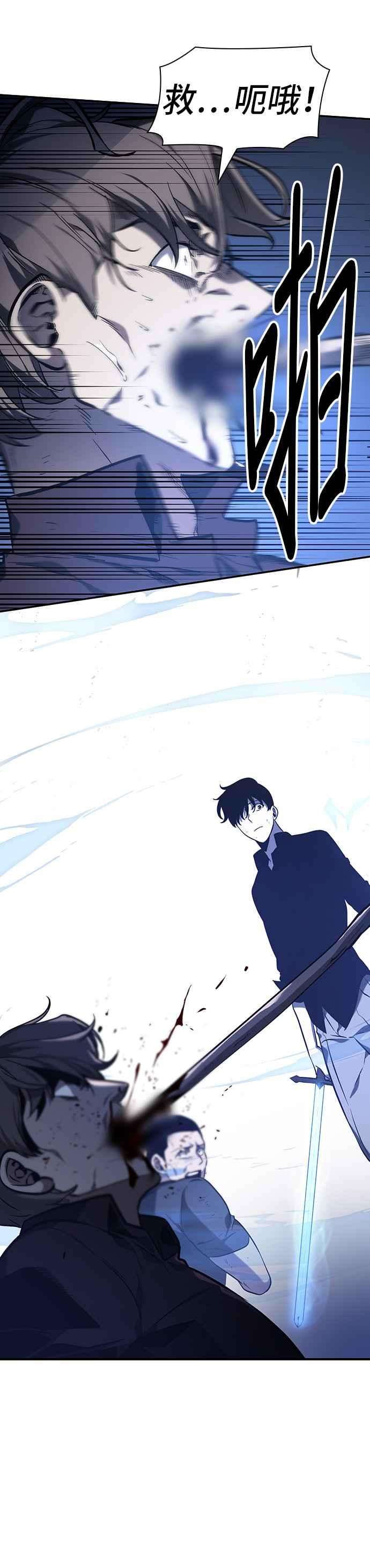 全知读者视角024. Ep.06 审判时刻 3