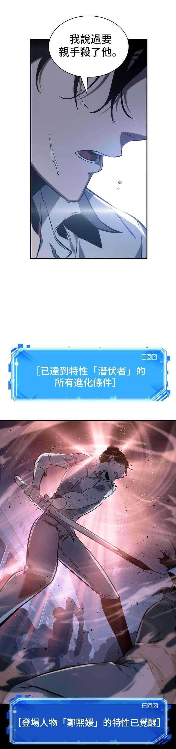 全知读者视角024. Ep.06 审判时刻 3