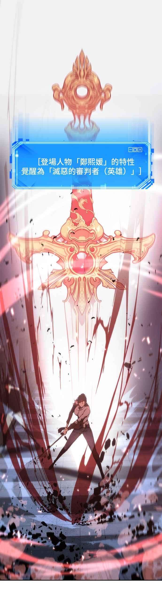 全知读者视角024. Ep.06 审判时刻 3