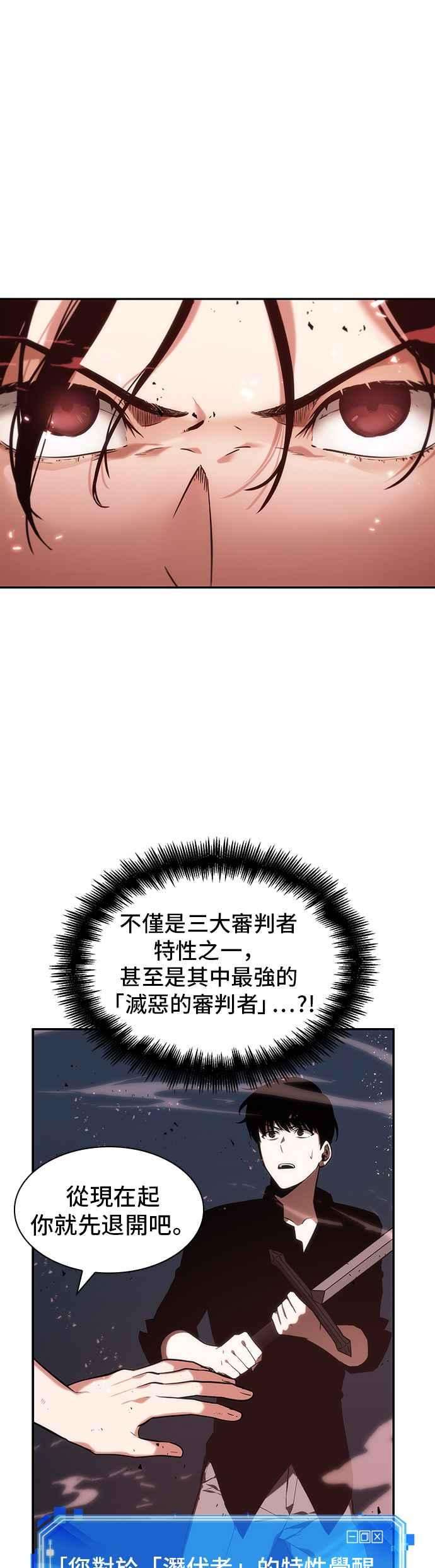 全知读者视角024. Ep.06 审判时刻 3