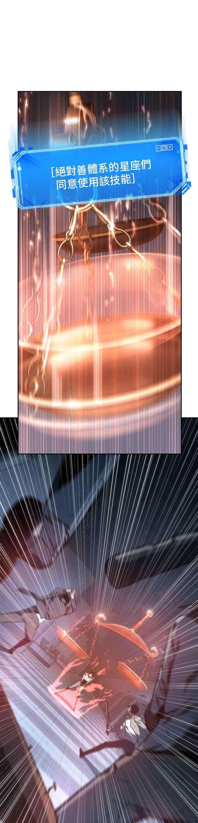 全知读者视角024. Ep.06 审判时刻 3