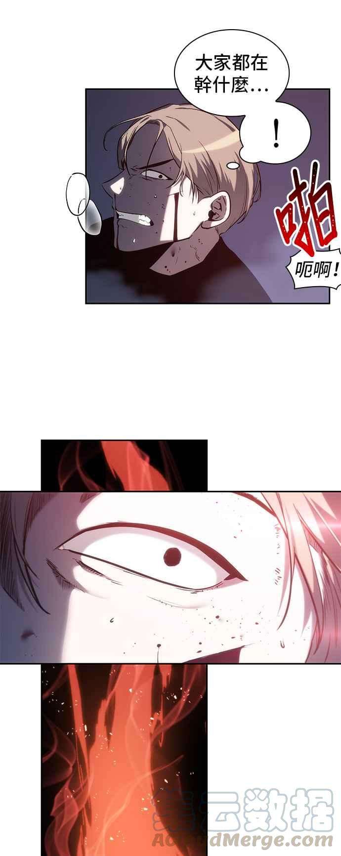 全知读者视角024. Ep.06 审判时刻 3