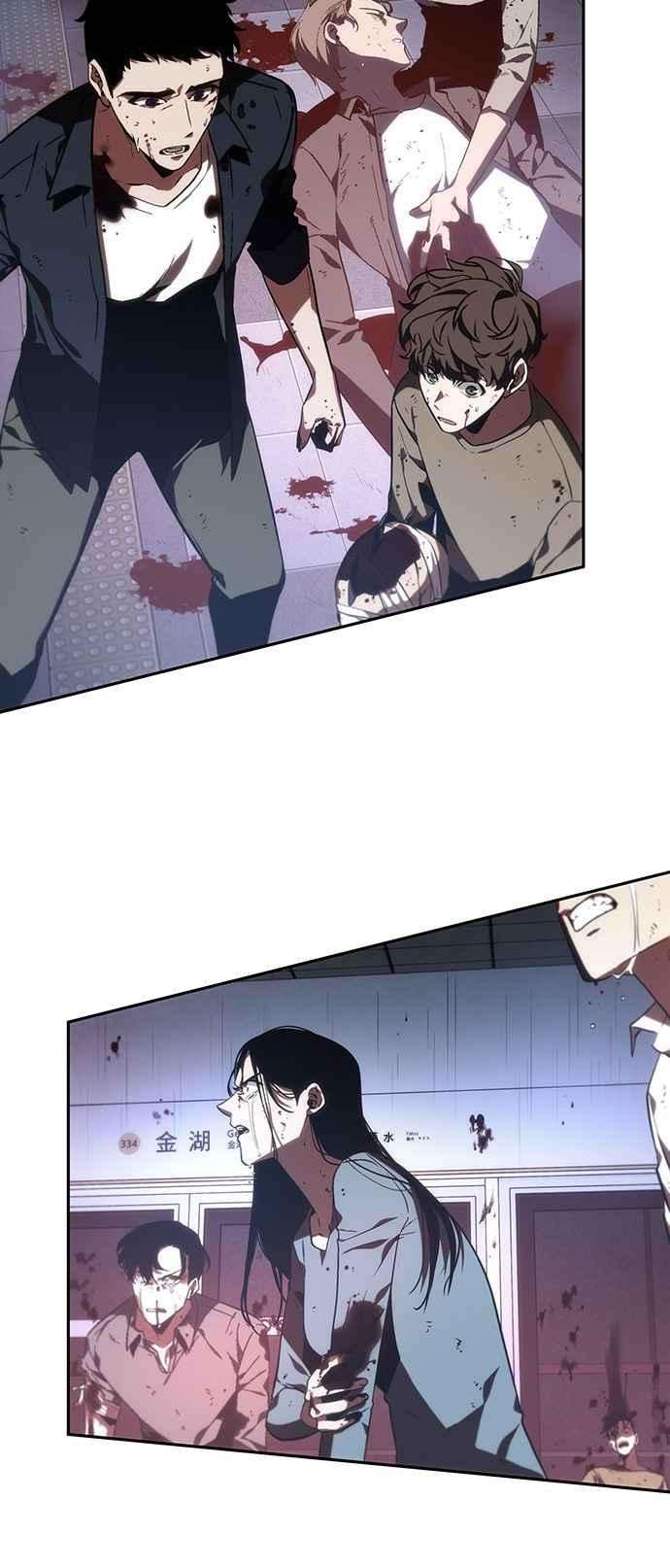 全知读者视角024. Ep.06 审判时刻 3