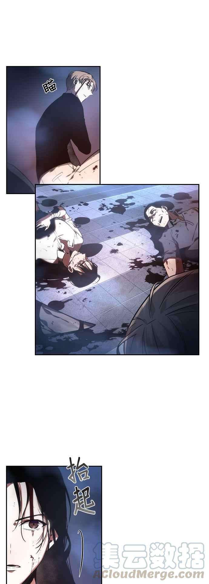 全知读者视角024. Ep.06 审判时刻 3