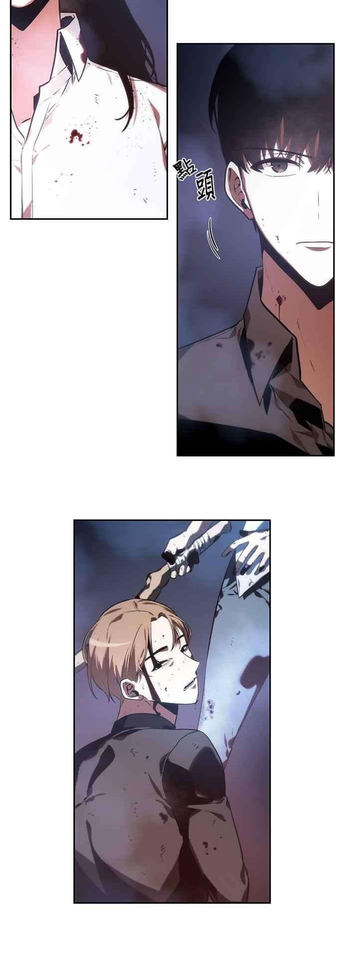 全知读者视角024. Ep.06 审判时刻 3