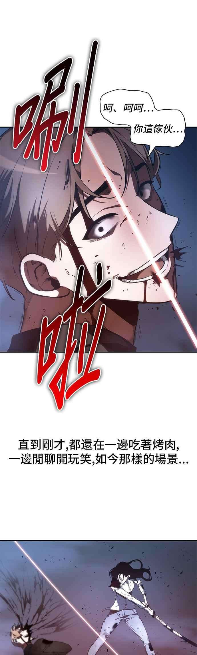 全知读者视角024. Ep.06 审判时刻 3