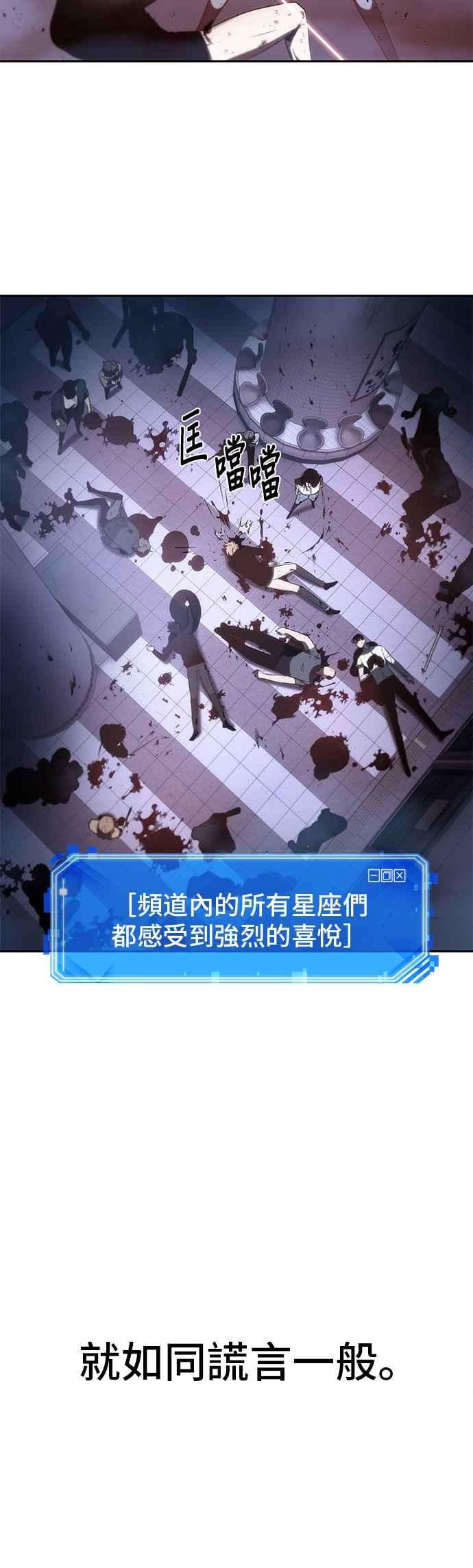 全知读者视角024. Ep.06 审判时刻 3