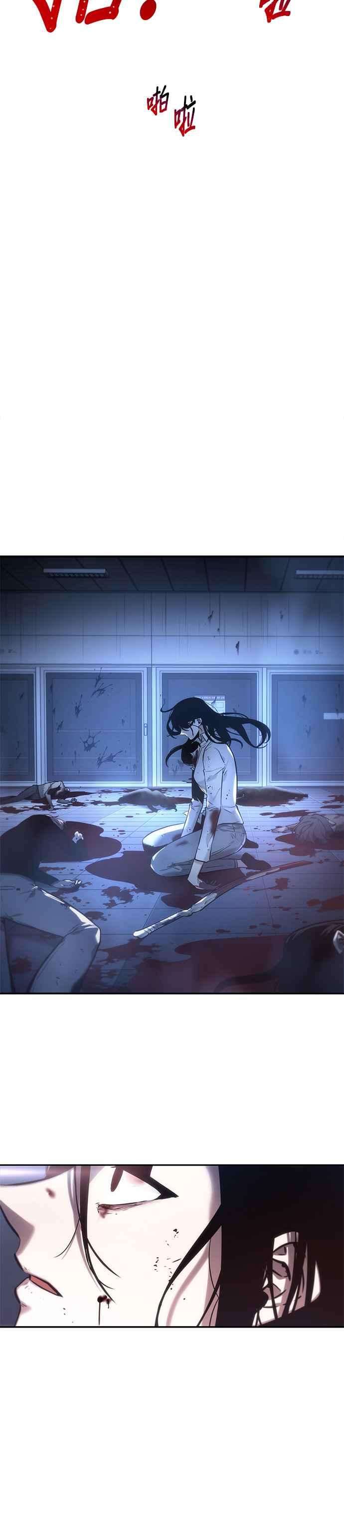 全知读者视角024. Ep.06 审判时刻 3