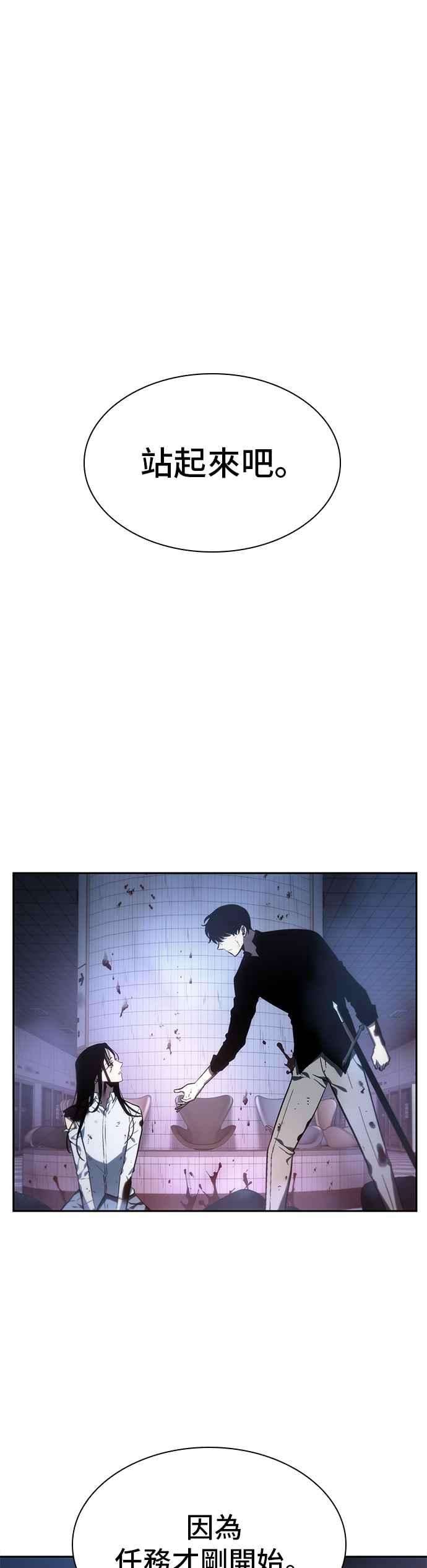 全知读者视角024. Ep.06 审判时刻 3