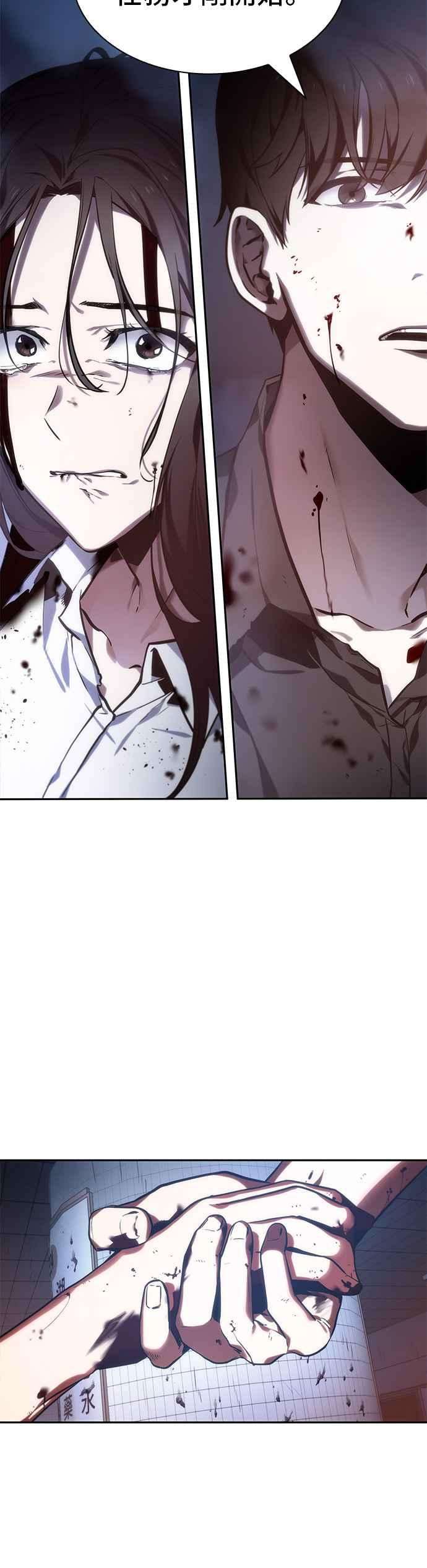 全知读者视角024. Ep.06 审判时刻 3