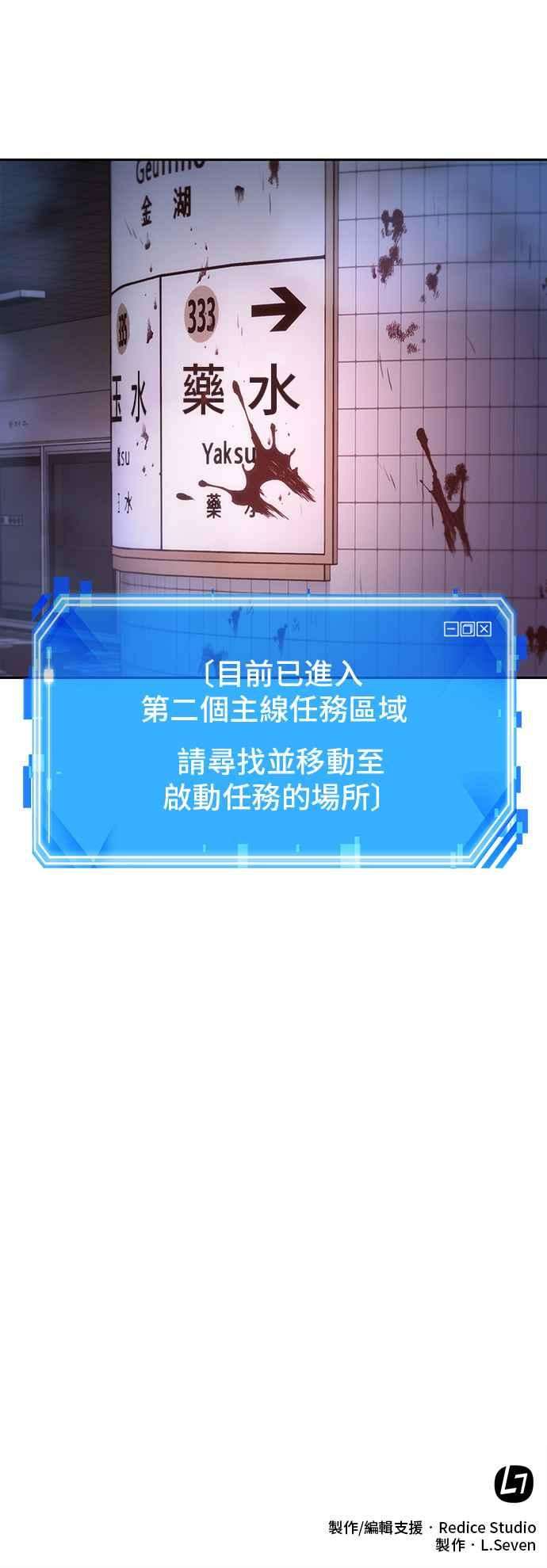 全知读者视角024. Ep.06 审判时刻 3