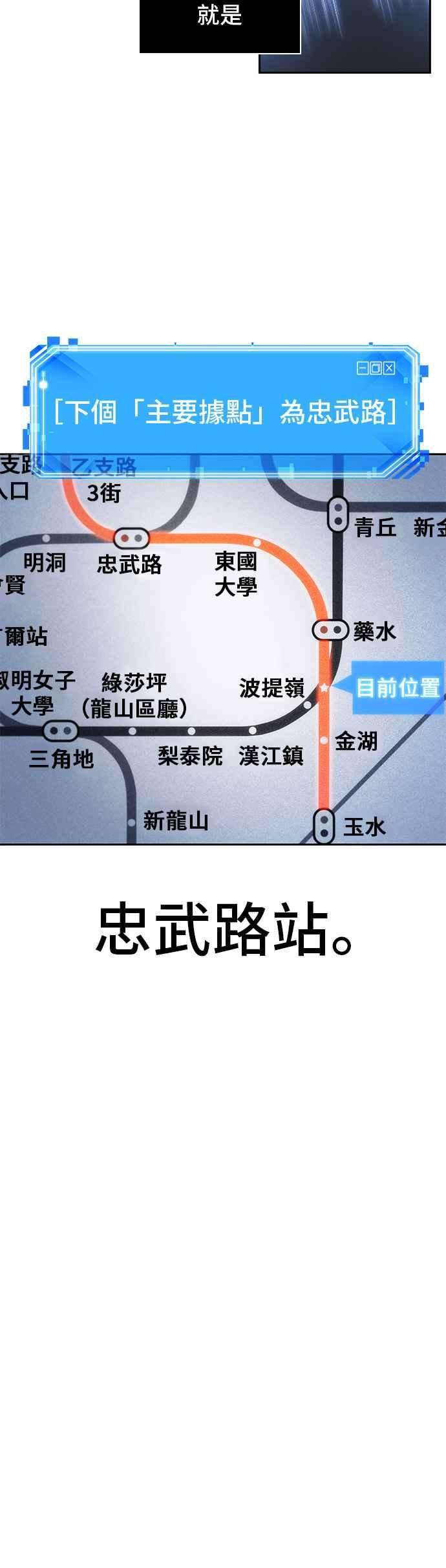 全知读者视角025. Ep.06 审判时刻 4