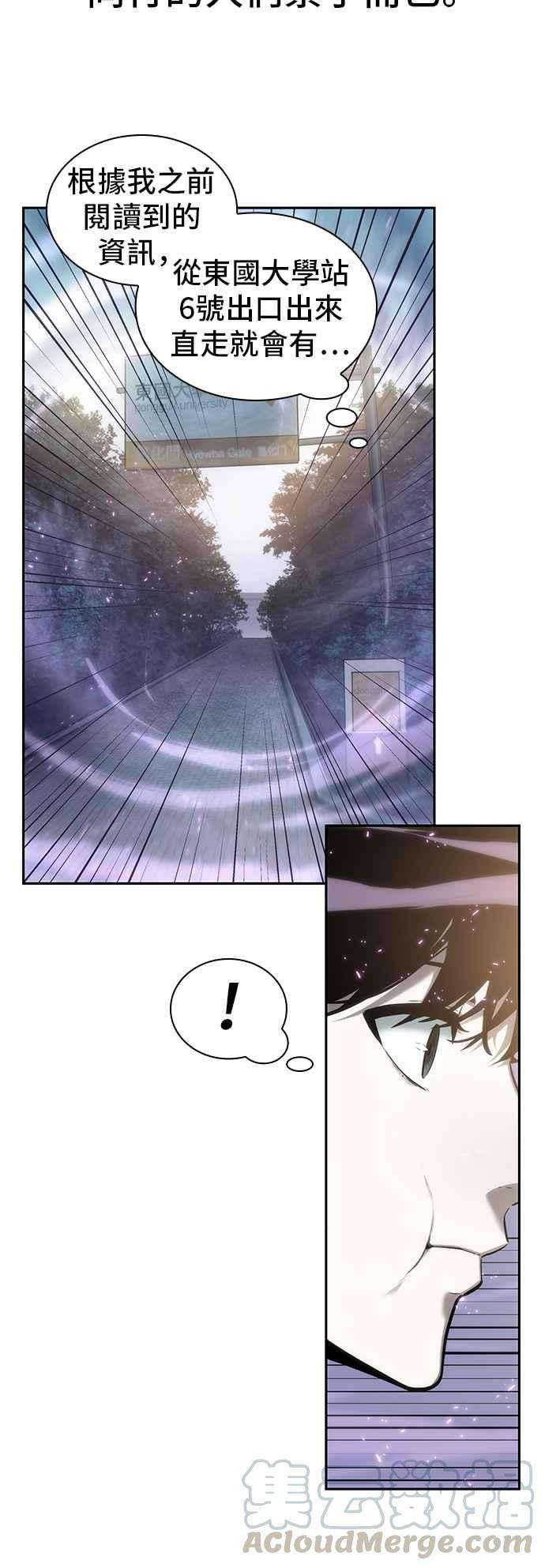 全知读者视角025. Ep.06 审判时刻 4