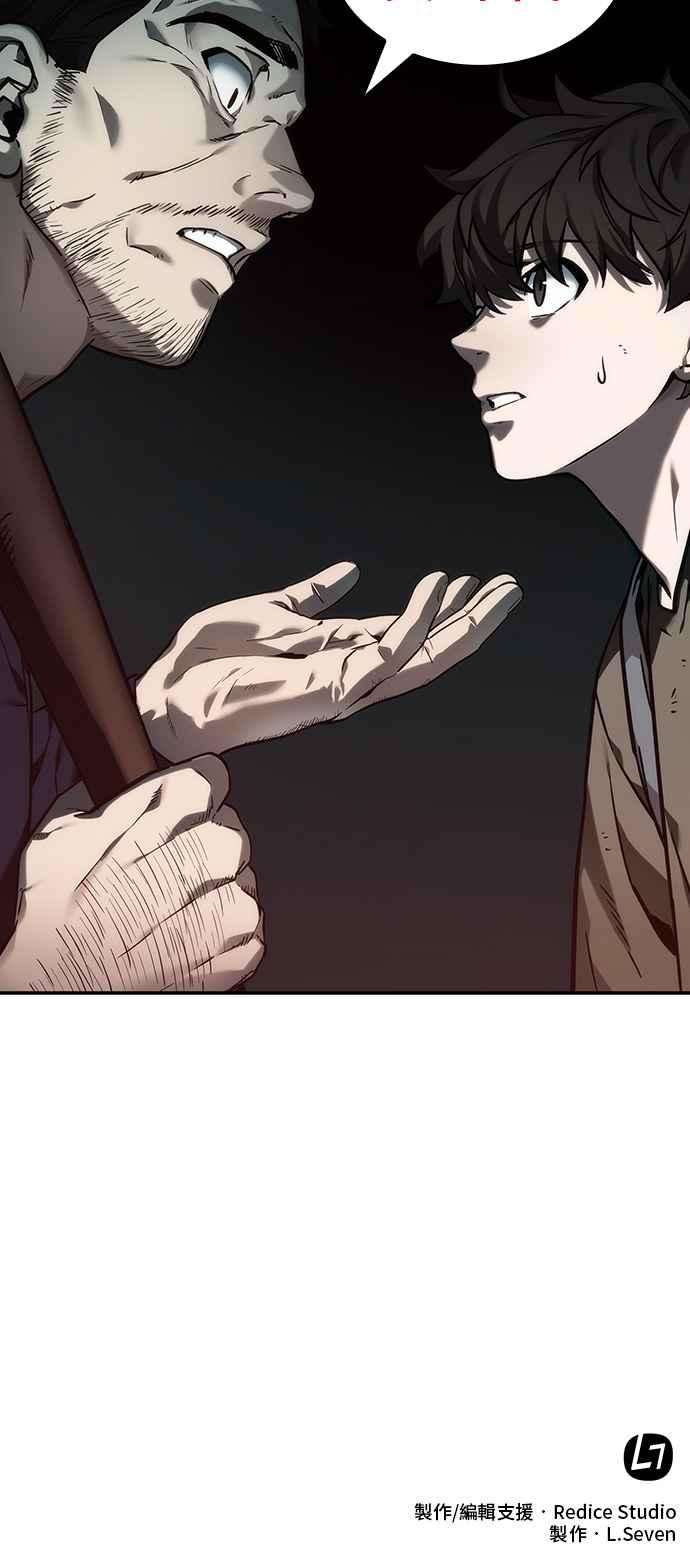 全知读者视角027. Ep.07 屋主 1