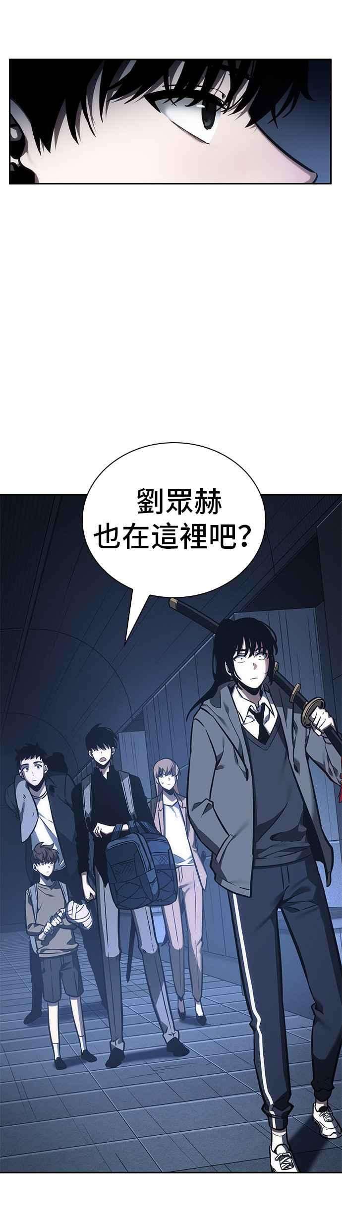 全知读者视角027. Ep.07 屋主 1