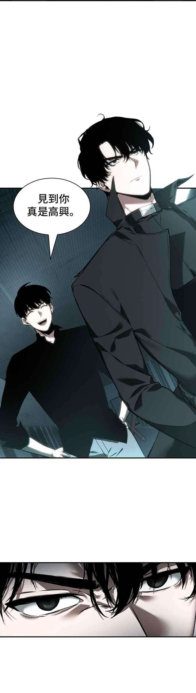 全知读者视角029. Ep.07 屋主 3