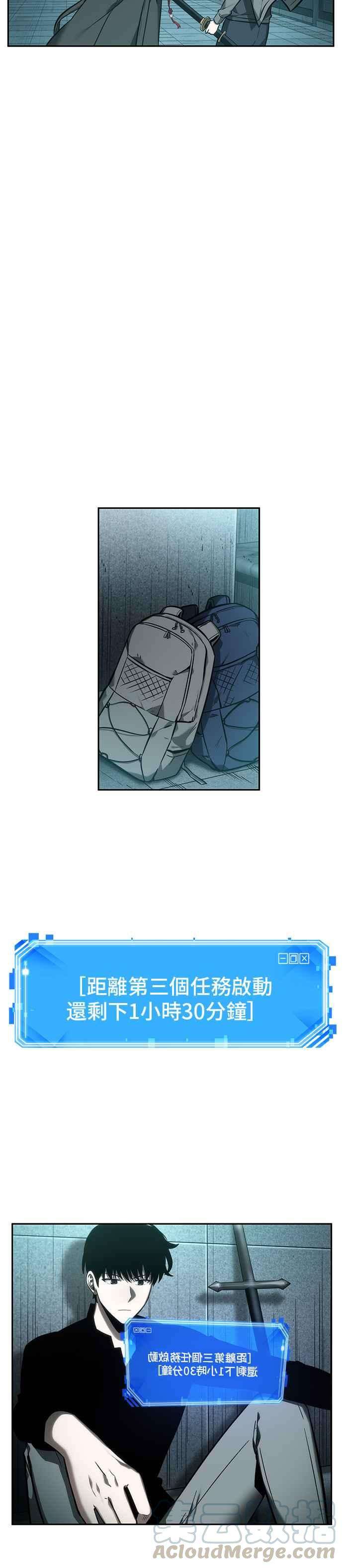 全知读者视角029. Ep.07 屋主 3