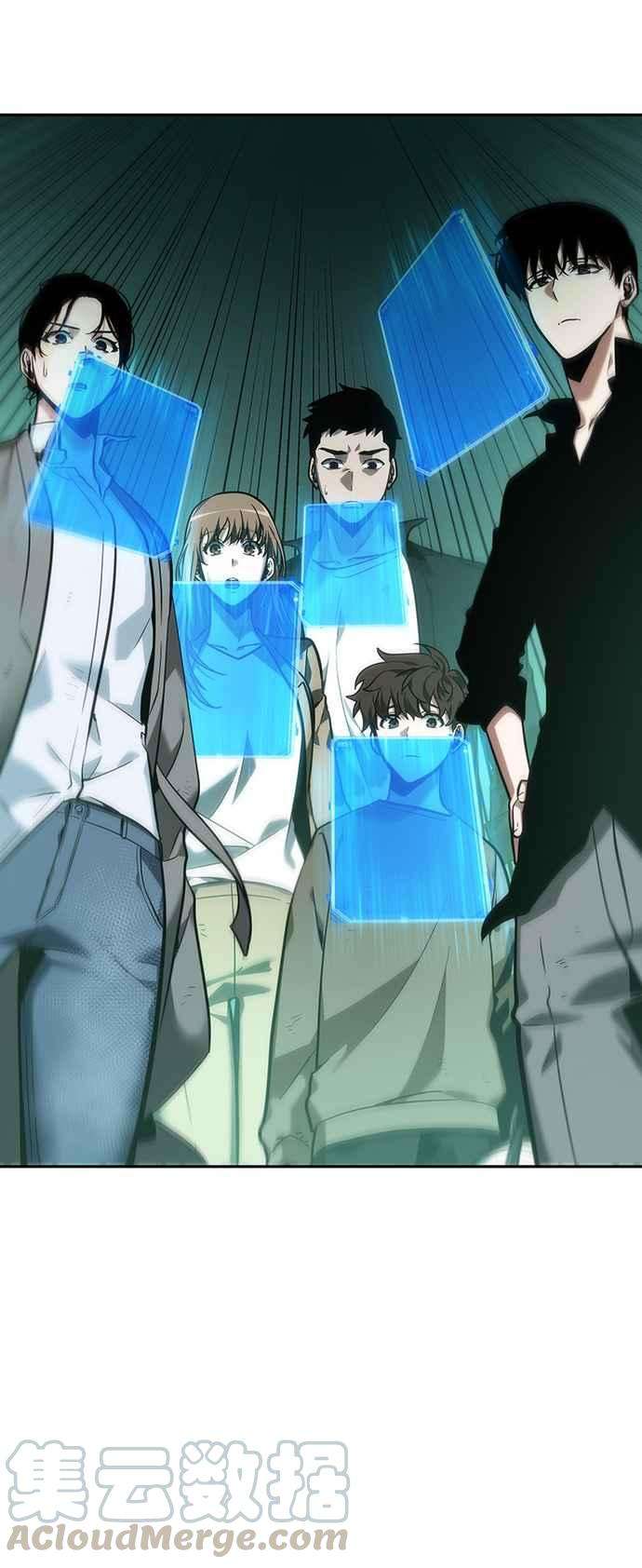 全知读者视角029. Ep.07 屋主 3