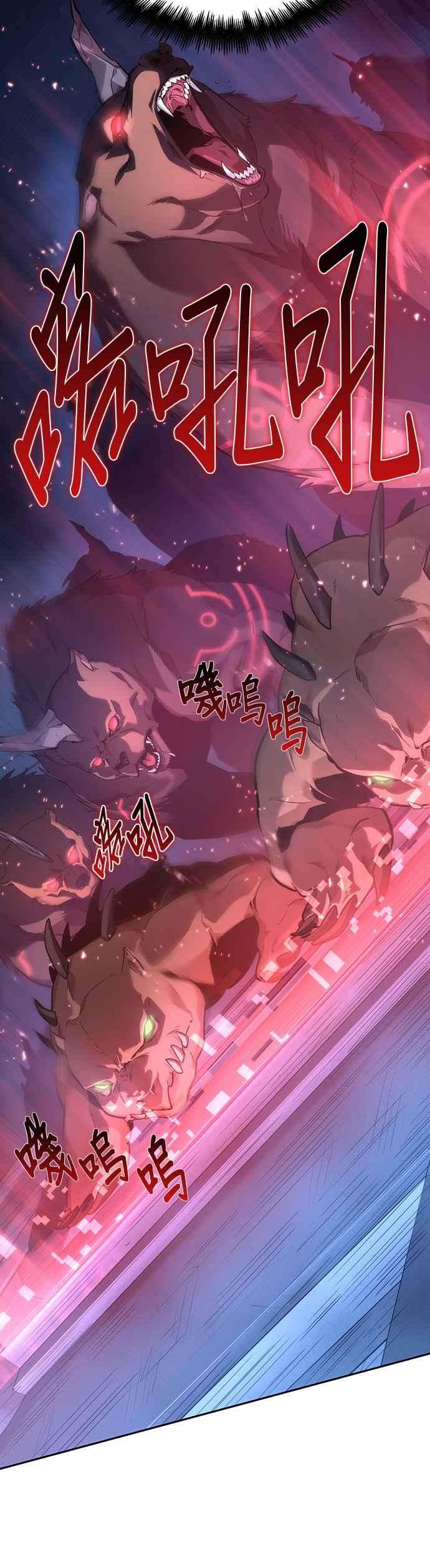 全知读者视角030. Ep.07 屋主 4