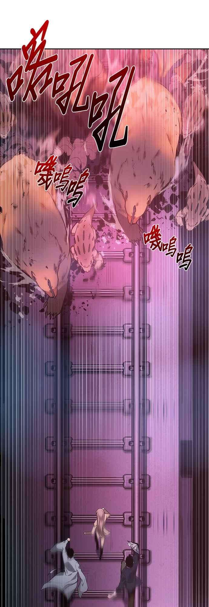 全知读者视角030. Ep.07 屋主 4