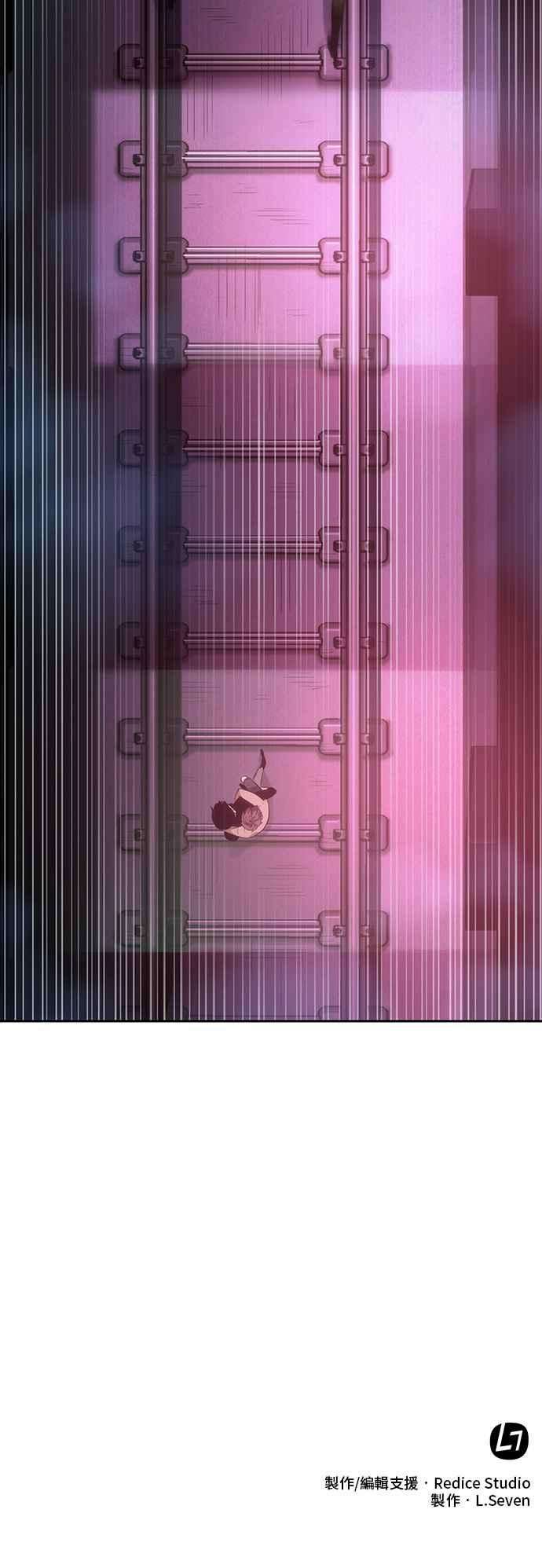 全知读者视角030. Ep.07 屋主 4