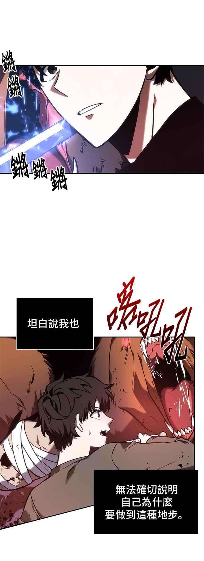 全知读者视角031. Ep.07 屋主 5