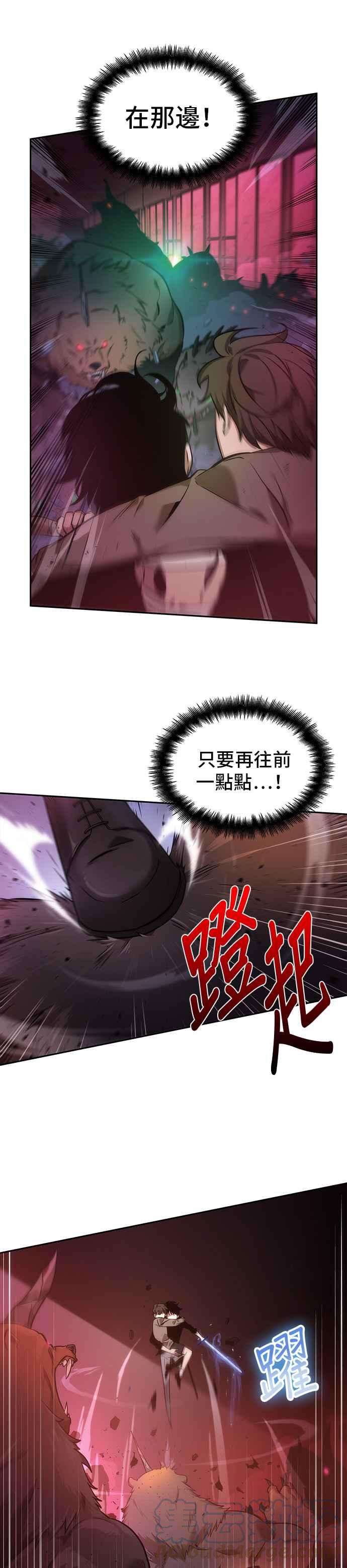 全知读者视角031. Ep.07 屋主 5