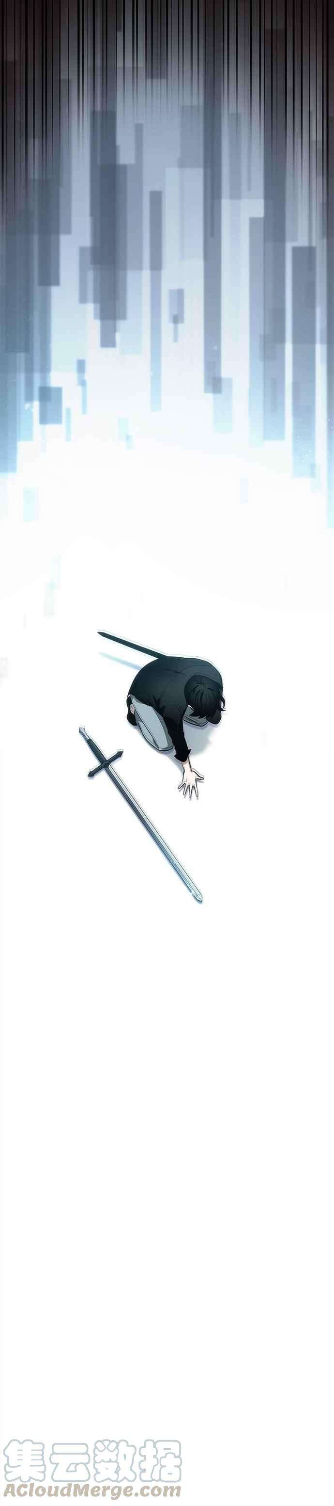 全知读者视角032. Ep.07 屋主 6