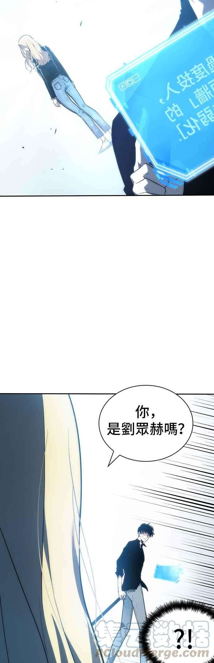 全知读者视角032. Ep.07 屋主 6