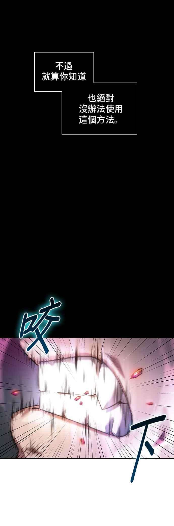 全知读者视角032. Ep.07 屋主 6