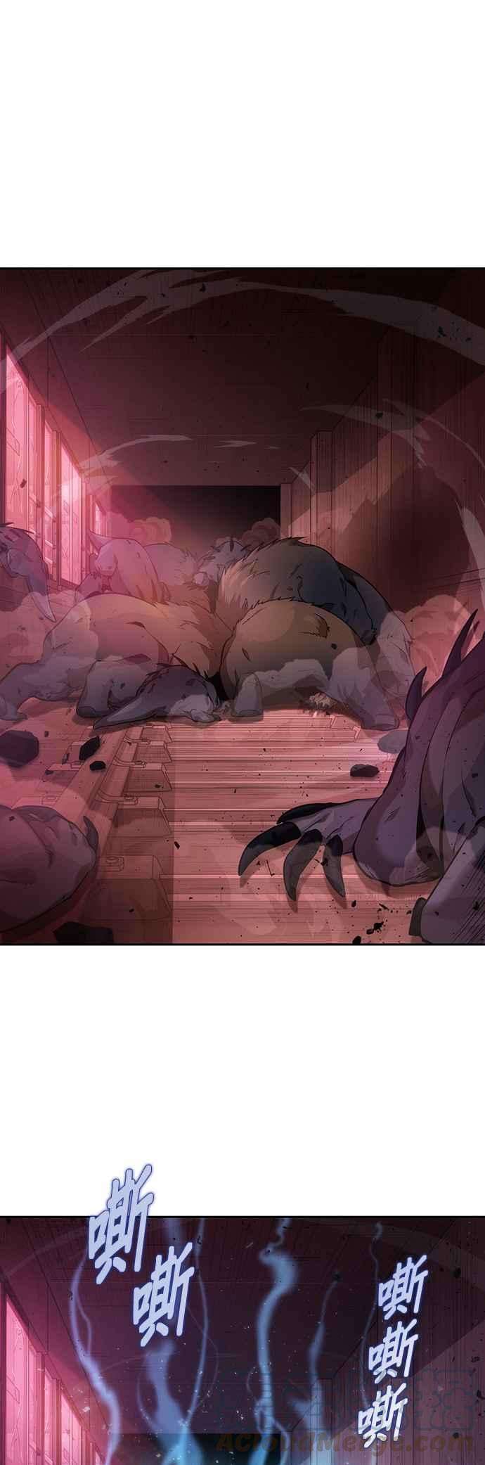 全知读者视角032. Ep.07 屋主 6