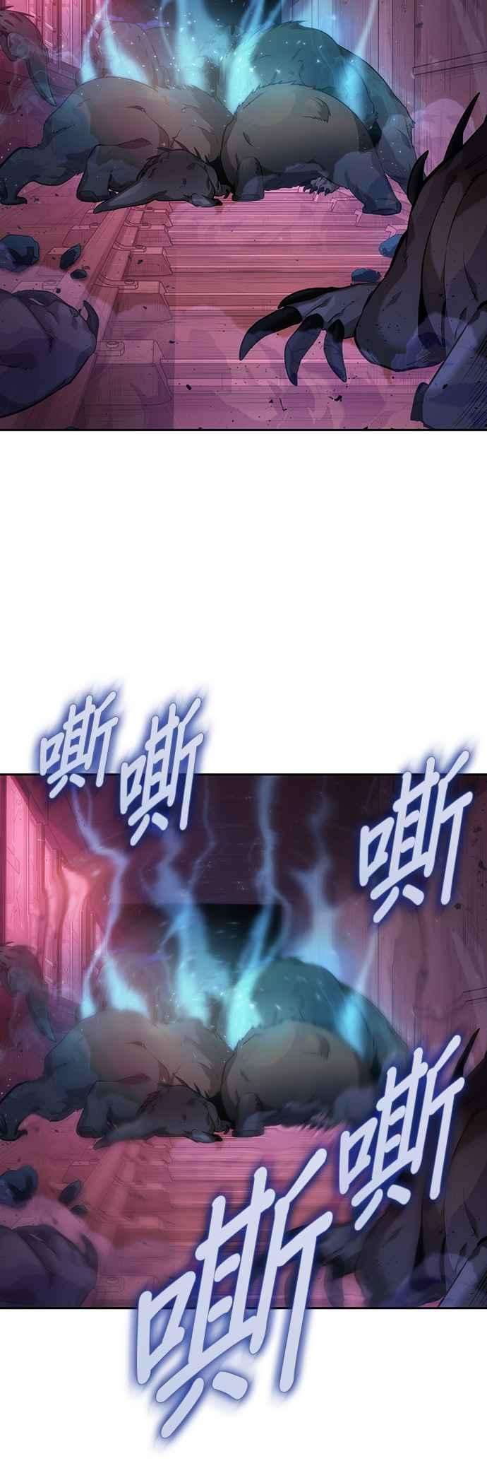 全知读者视角032. Ep.07 屋主 6