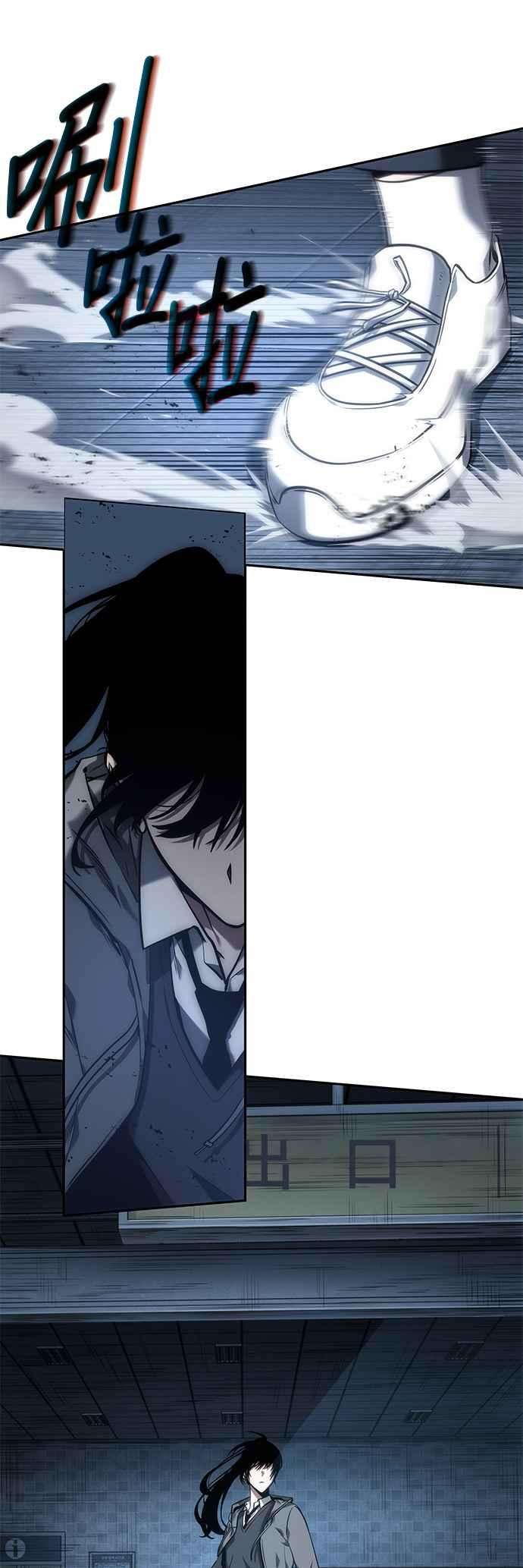 全知读者视角033. Ep.08 紧急防卫战 1