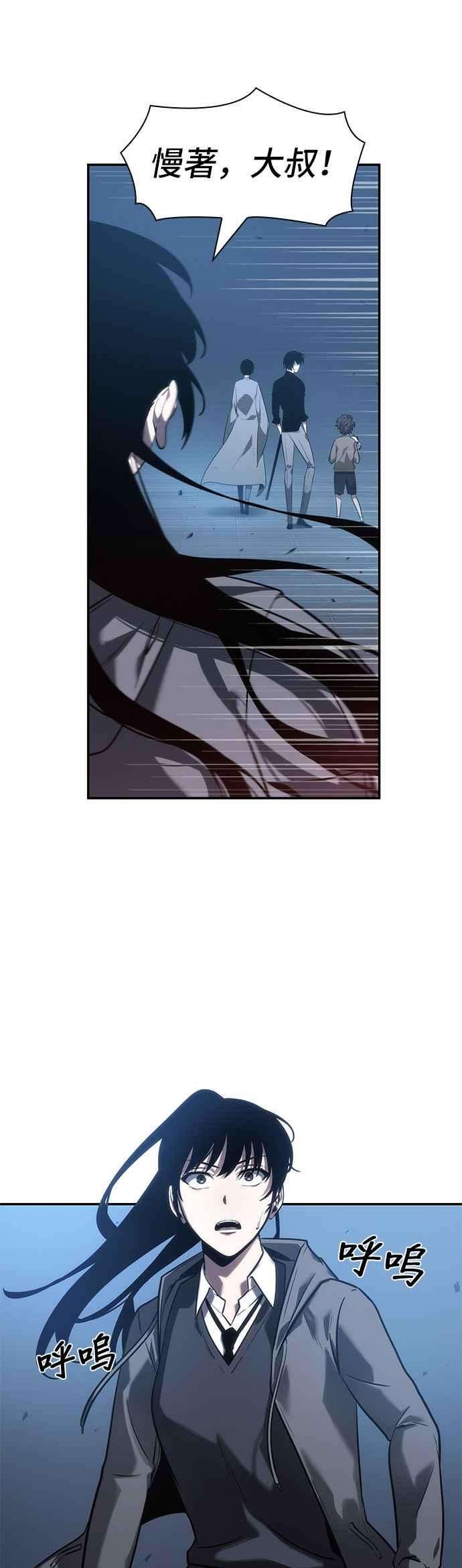 全知读者视角036. Ep.08 紧急防卫战 4